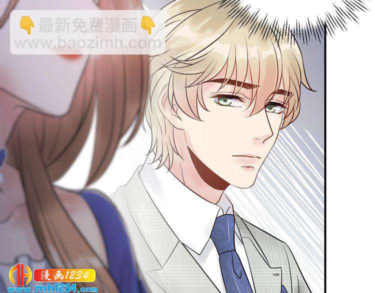 《他的夫人超大牌》第42话发现闺蜜男友出轨？ 第13页