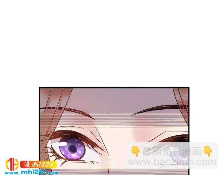 《他的夫人超大牌》第42话发现闺蜜男友出轨？ 第17页