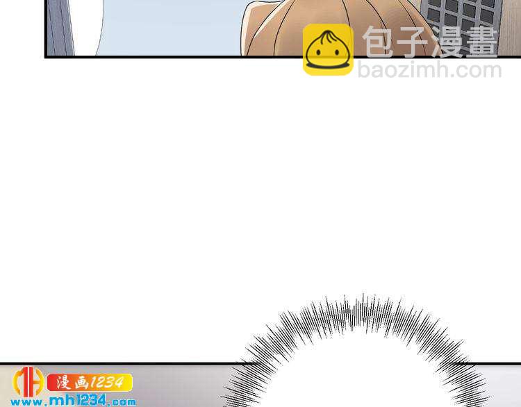 《他的夫人超大牌》第42话发现闺蜜男友出轨？ 第37页