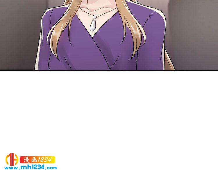 《他的夫人超大牌》第42话发现闺蜜男友出轨？ 第39页