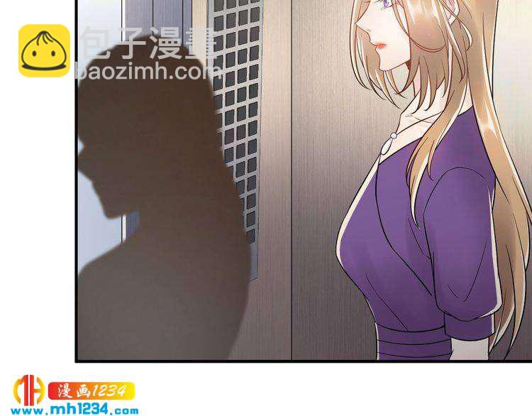 《他的夫人超大牌》第42话发现闺蜜男友出轨？ 第41页