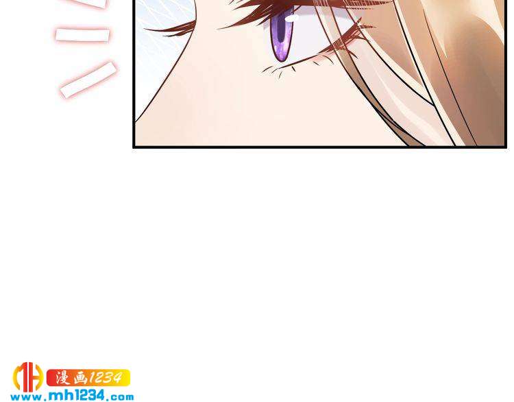 《他的夫人超大牌》第42话发现闺蜜男友出轨？ 第43页