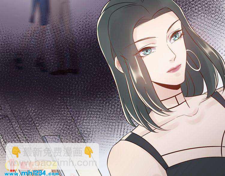 《他的夫人超大牌》第42话发现闺蜜男友出轨？ 第47页