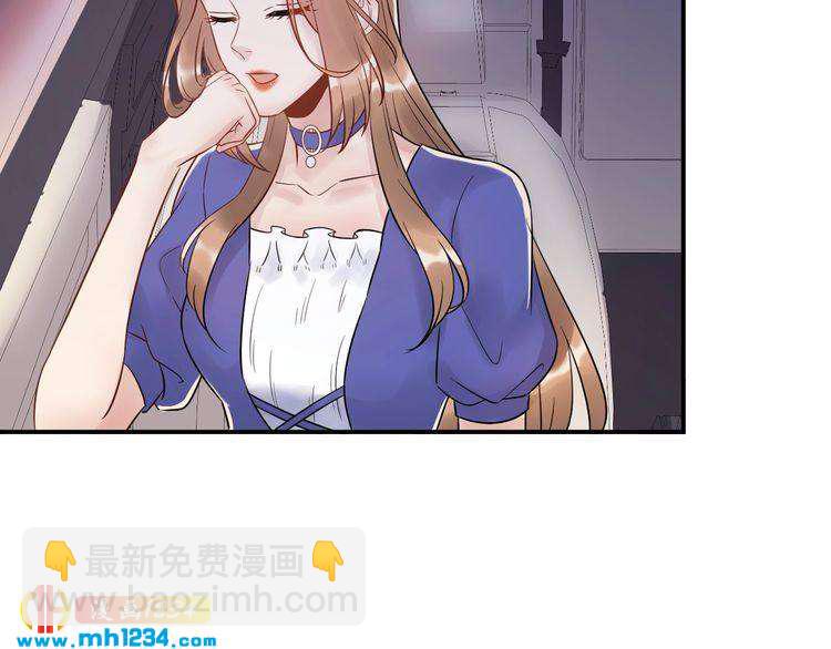 《他的夫人超大牌》第42话发现闺蜜男友出轨？ 第9页