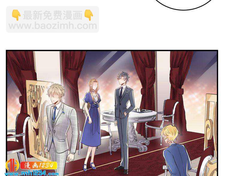 《他的夫人超大牌》第41话 不需要你的施舍 第11页