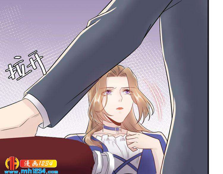 《他的夫人超大牌》第41话 不需要你的施舍 第13页