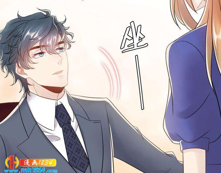 《他的夫人超大牌》第41话 不需要你的施舍 第15页