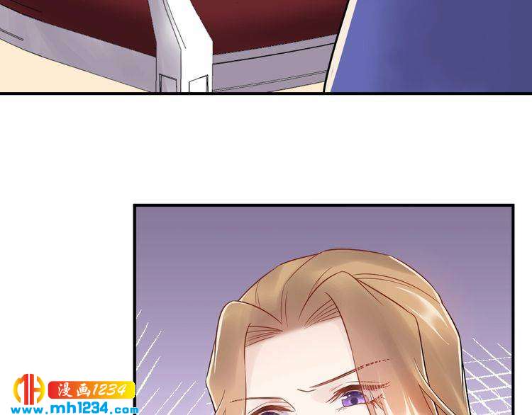 《他的夫人超大牌》第41话 不需要你的施舍 第17页