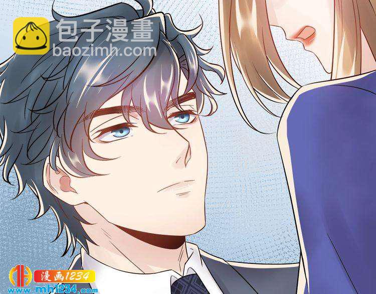 《他的夫人超大牌》第41话 不需要你的施舍 第20页