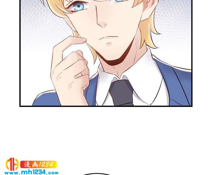 《他的夫人超大牌》第41话 不需要你的施舍 第26页