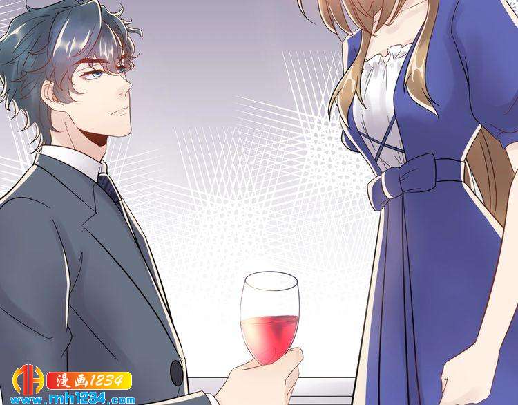 《他的夫人超大牌》第41话 不需要你的施舍 第29页