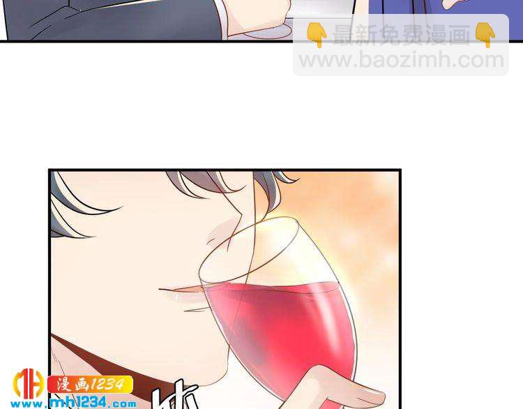 《他的夫人超大牌》第41话 不需要你的施舍 第30页