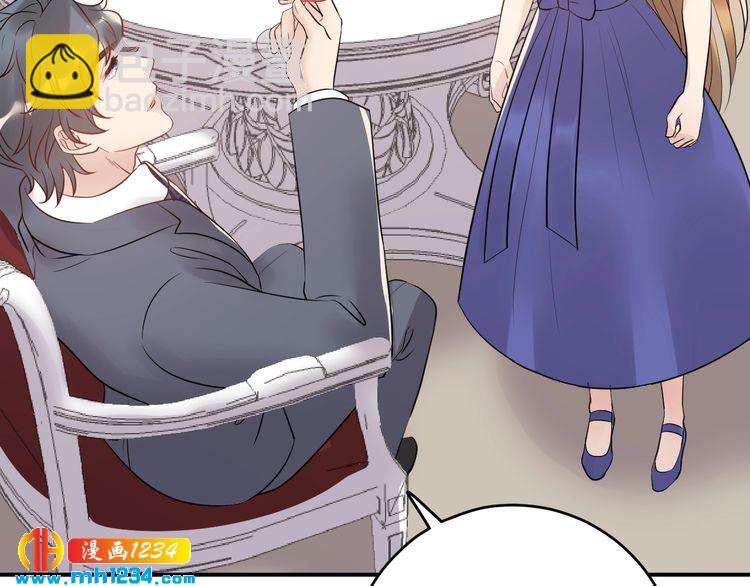 《他的夫人超大牌》第41话 不需要你的施舍 第36页