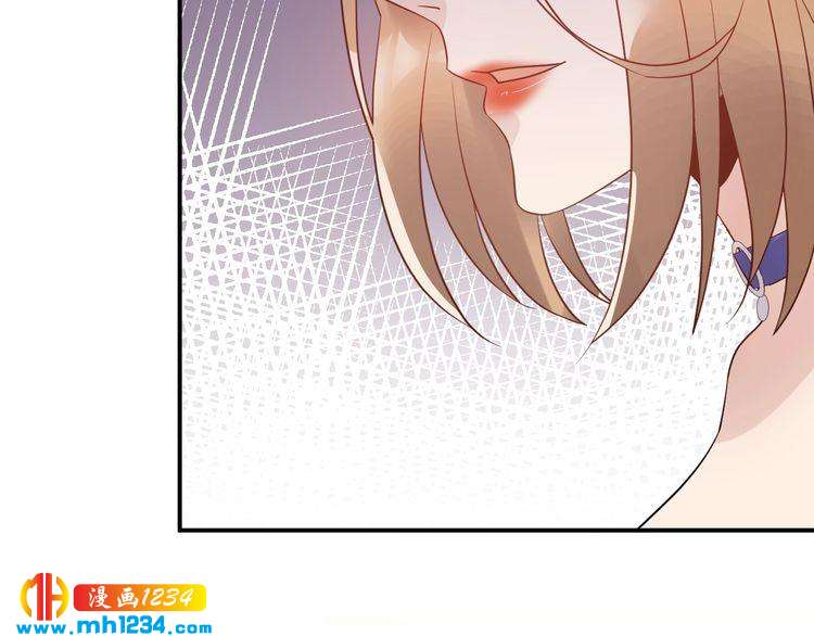 《他的夫人超大牌》第41话 不需要你的施舍 第38页