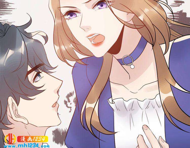 《他的夫人超大牌》第41话 不需要你的施舍 第48页