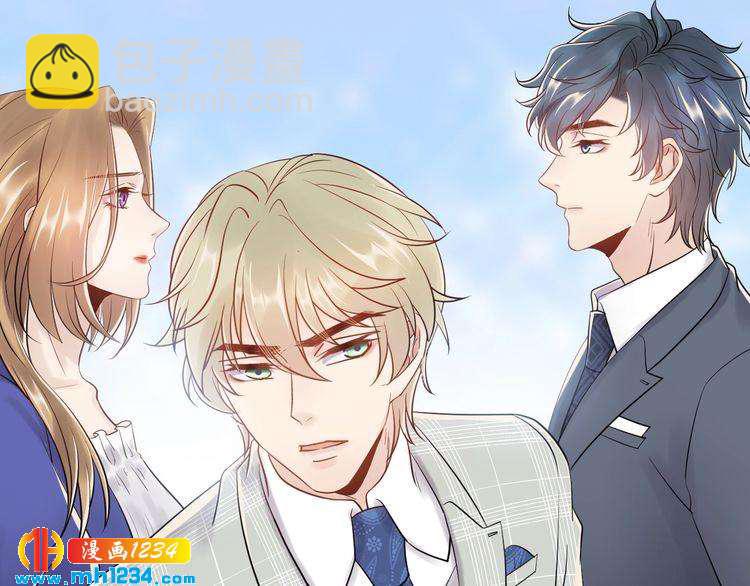《他的夫人超大牌》第41话 不需要你的施舍 第9页