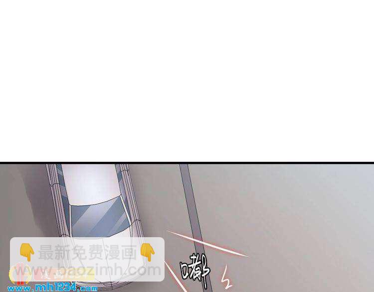 《他的夫人超大牌》第48话 可爱的唐总 第12页