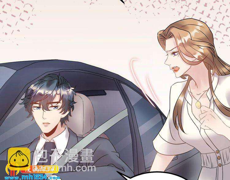 《他的夫人超大牌》第48话 可爱的唐总 第17页