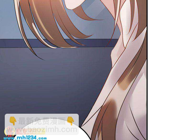 《他的夫人超大牌》第48话 可爱的唐总 第32页