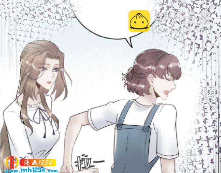 《他的夫人超大牌》第48话 可爱的唐总 第37页