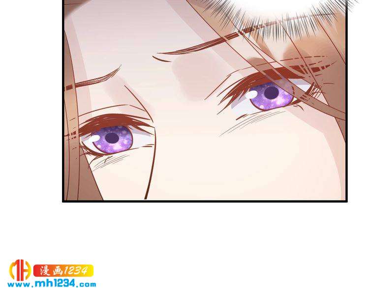 《他的夫人超大牌》第48话 可爱的唐总 第42页