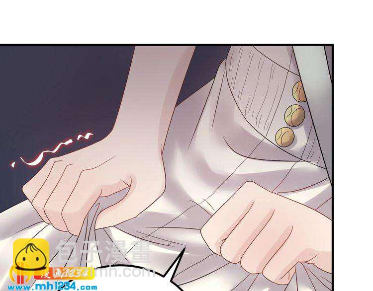 《他的夫人超大牌》第48话 可爱的唐总 第43页