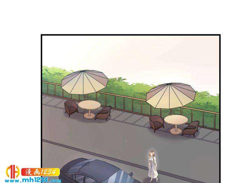 《他的夫人超大牌》第48话 可爱的唐总 第5页