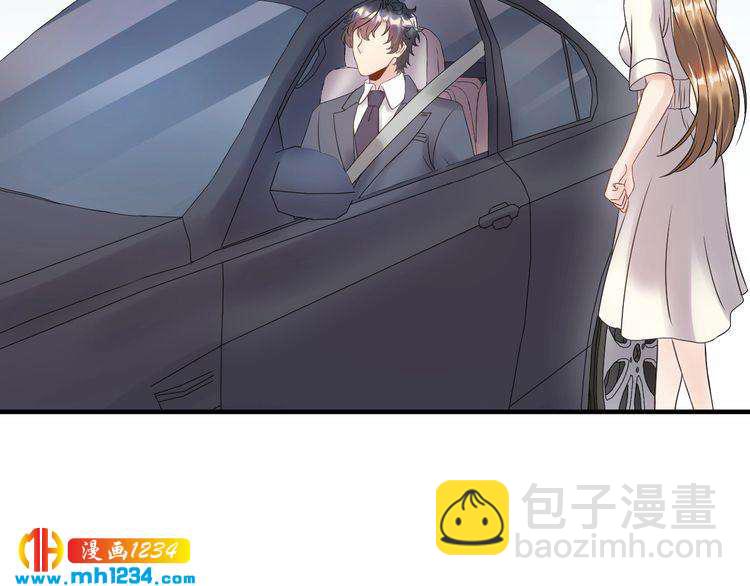 《他的夫人超大牌》第48话 可爱的唐总 第7页