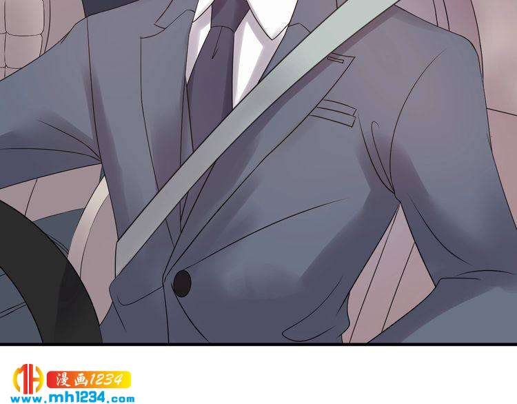 《他的夫人超大牌》第48话 可爱的唐总 第9页