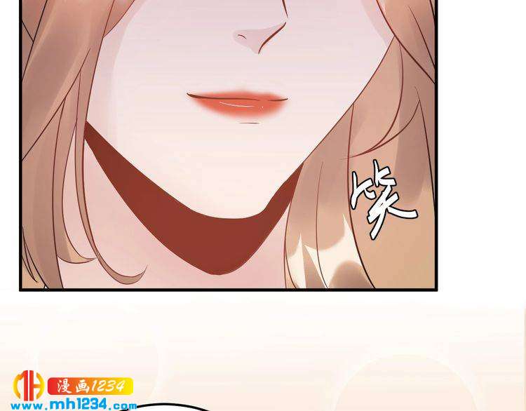 《他的夫人超大牌》第47话 闺蜜反目 第11页