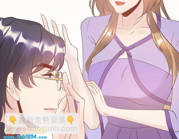 《他的夫人超大牌》第47话 闺蜜反目 第13页