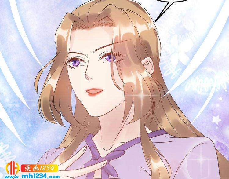 《他的夫人超大牌》第47话 闺蜜反目 第23页