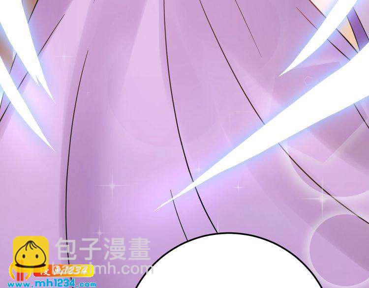 《他的夫人超大牌》第47话 闺蜜反目 第25页