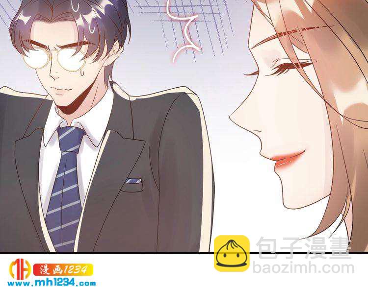 《他的夫人超大牌》第47话 闺蜜反目 第27页