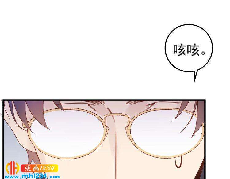 《他的夫人超大牌》第47话 闺蜜反目 第28页