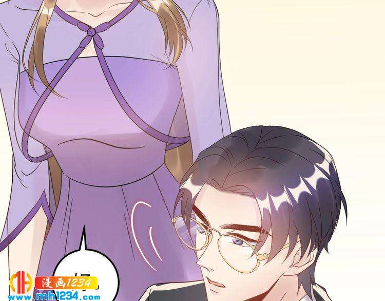 《他的夫人超大牌》第47话 闺蜜反目 第31页