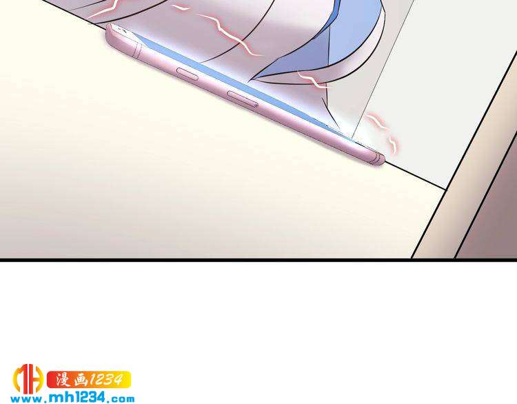 《他的夫人超大牌》第47话 闺蜜反目 第41页