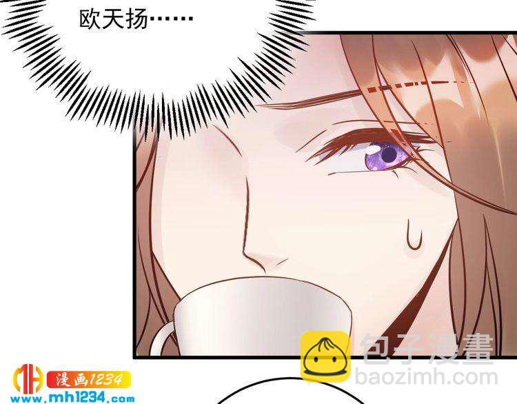 《他的夫人超大牌》第47话 闺蜜反目 第49页