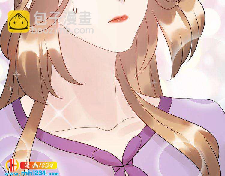 《他的夫人超大牌》第47话 闺蜜反目 第9页