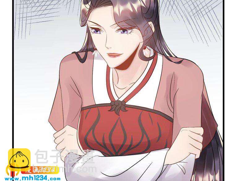 《他的夫人超大牌》第46话 你情我愿 第26页