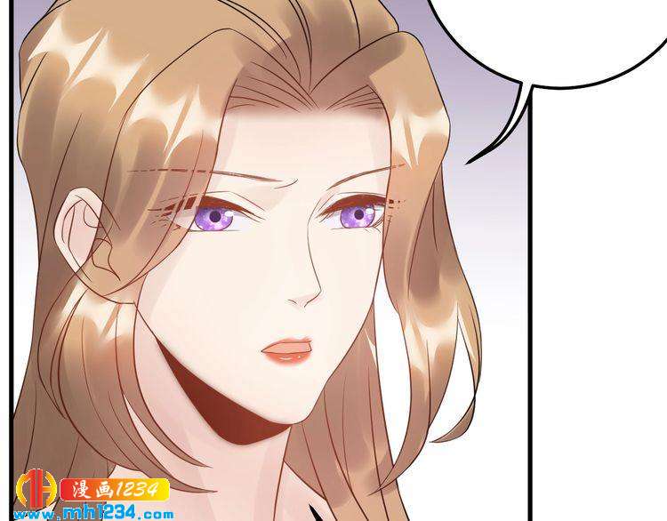 《他的夫人超大牌》第46话 你情我愿 第28页