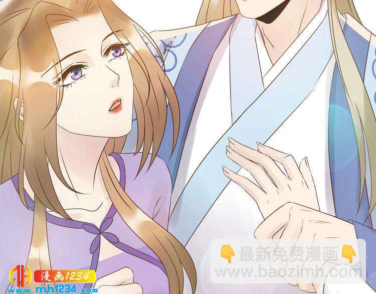 《他的夫人超大牌》第46话 你情我愿 第6页