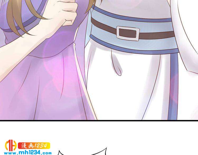 《他的夫人超大牌》第46话 你情我愿 第7页