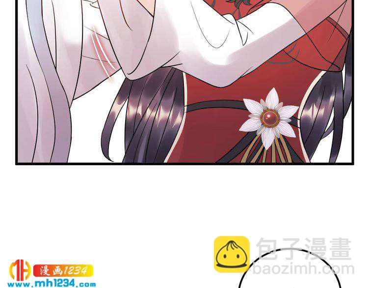 《他的夫人超大牌》第46话 你情我愿 第9页