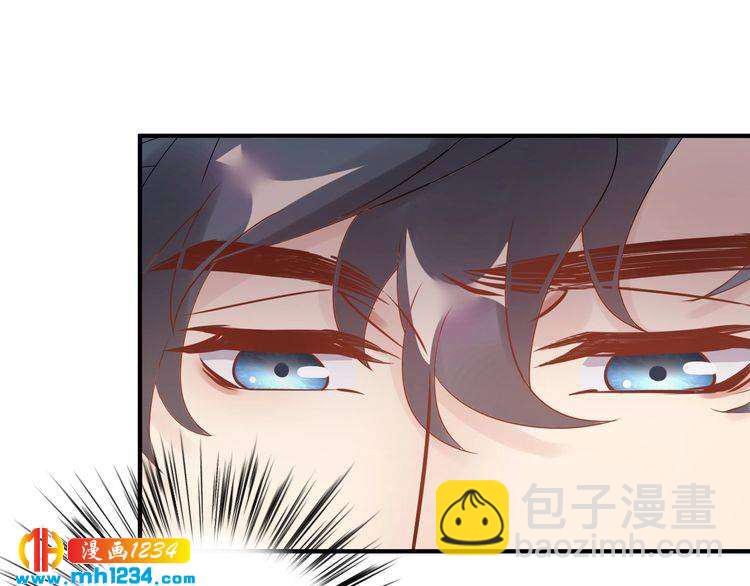《他的夫人超大牌》第45话 不会让人伤害你 第25页