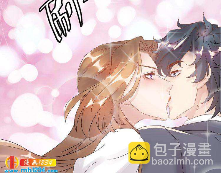 《他的夫人超大牌》第45话 不会让人伤害你 第32页