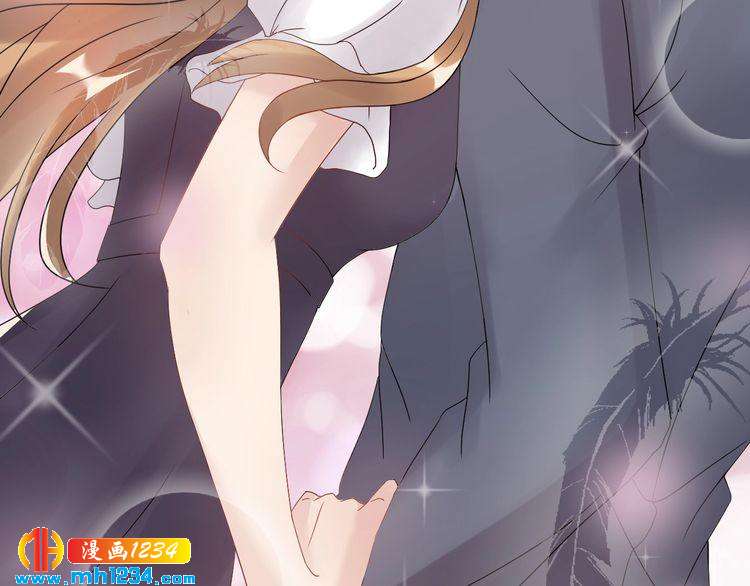 《他的夫人超大牌》第45话 不会让人伤害你 第33页