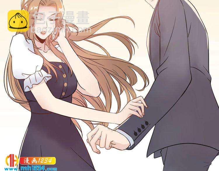 《他的夫人超大牌》第45话 不会让人伤害你 第39页