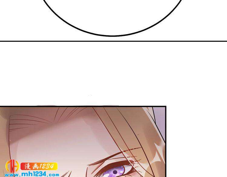 《他的夫人超大牌》第45话 不会让人伤害你 第9页