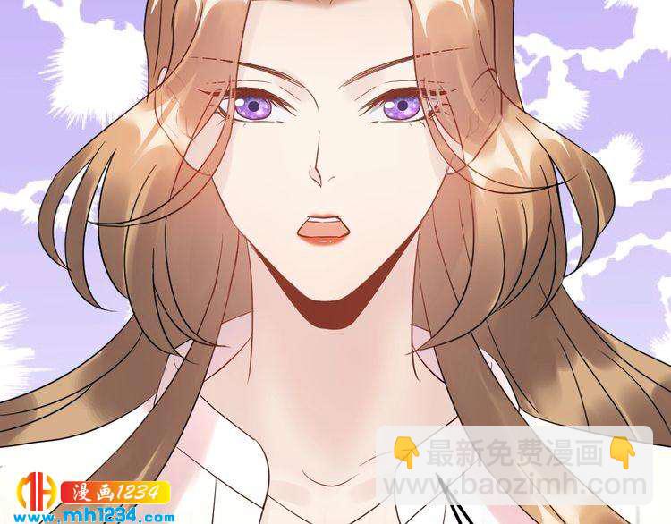 《他的夫人超大牌》第50话 因为你该打！ 第24页